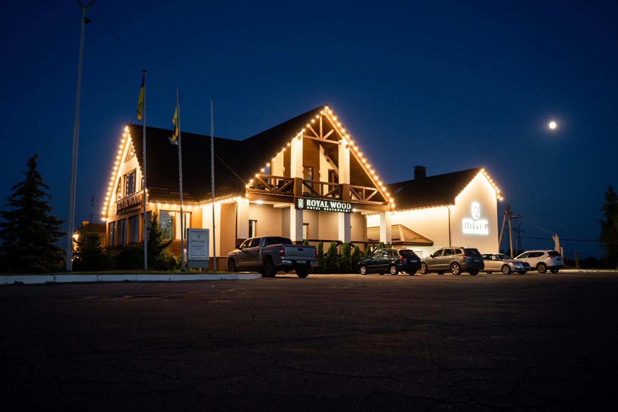 Royal Wood Hotel Rokytne  エクステリア 写真